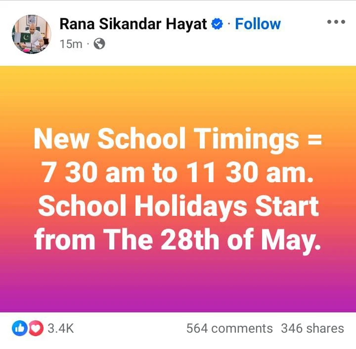 Punjab Announces New School Timings and Summer Vacation Date 2025